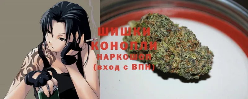 Марихуана White Widow  Североуральск 